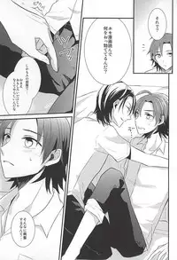 (Aoi Yama no Tenshi-sama 2) [PICHIPOCA (Chisato)] Caligula (Yowamushi Pedal)