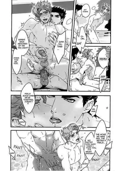 Doushitsuji, Yaya Issen o Koete Shimatta Senyu to Koibito Doushi ni naru Houhou | How We Kind of Crossed a Line When We Shared a Room and Turned from Comrades to Lovers