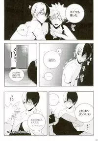 (C92) [APOLLO (JIRO)] My Hero Collection! (Boku no Hero Academia)