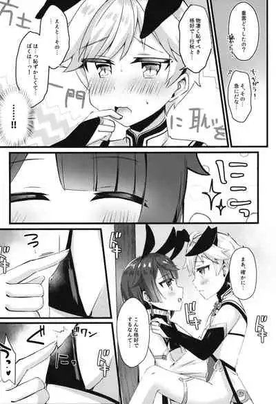 (GOOD COMIC CITY 27) [Itsutsu Boshi Resutoran (Shiromaru)] Gotsugou Skin ga Jissou sareta Boku-tachi wa Dousurya Ii desu ka? (Genshin Impact)
