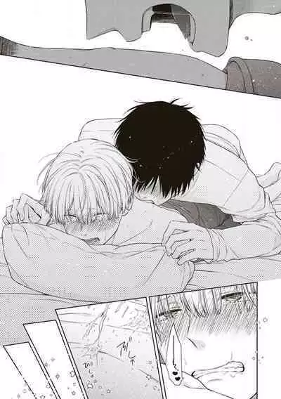 BL Mangaka-kun, Ecchi na xx o Suru