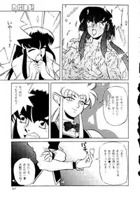 (C46) [R-KIDS (Various)] R KIDS! Vol. 8 (Various)