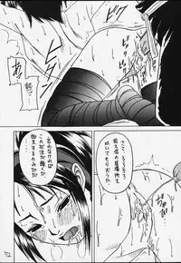 (Mimiket 3) [Asanoya (Kittsu)] Genkikko 3 (Various)