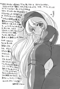 (C55) [Alice Syndrome (Various)] Game-K Volume Zero (Various)