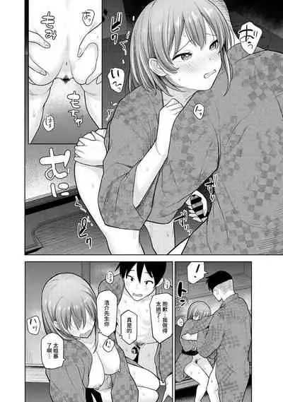 SotsuAl Cameraman to shite Ichinenkan Joshikou no Event e Doukou Suru Koto ni Natta Hanashi Ch. 1-14