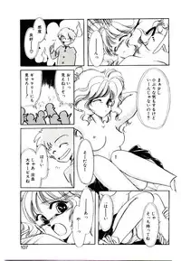 [Nyan] Miko-sama Help!!