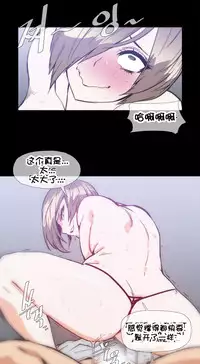 HouseHold Affairs 【卞赤鲤个人汉化】1~29话(持续更新中)
