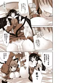 [Seventh Heaven MAXION (MAKI)] Shoujo-tachi no Missetsu na Himegoto 2 (Touhou Project) [Digital]