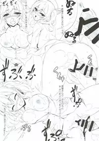 (C92) [In The Sky (Nakano Sora)] Kanmusu Matomebon Ni -KanColle Soushuuhen- (Kantai Collection -KanColle-)