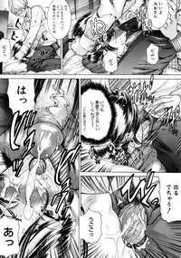 [Isamu] Jikangai Kinmu