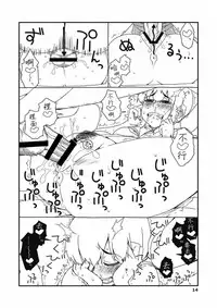 [Sandai Yokkyuu (Nanakura Nanane)] Fubuki-chan ga Onna ni Naru Made Kai (Kantai Collection -KanColle-) [Chinese] [吹雪翻譯] [2015-02-14]