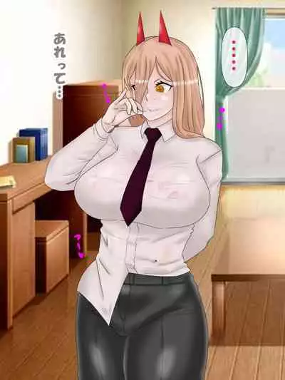 [Konnandakke] Saimin no Akuma VS Shihai no Akuma (Chainsaw Man)