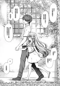 Pachimonogatari Part 18: Shinobu Date