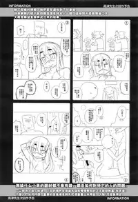 [Takatsu] Isekai de Elf no Yuusha(♂) ga Yome ni Natte Kureru You desu !? (Koushoku Shounen Vol. 11) [Chinese] [theoldestcat汉化] [Digital]