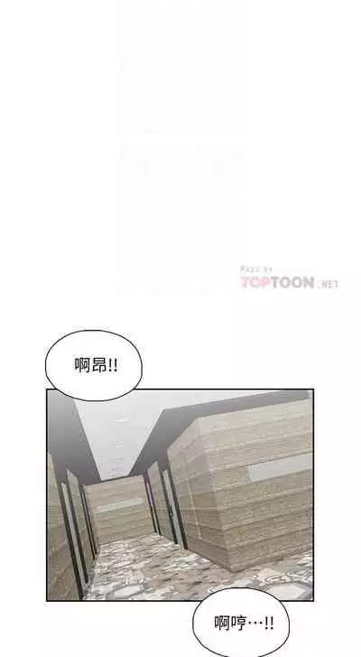 【周四连载】梦幻速食店(作者:motgini&變態啪啪啪) 第1~37话