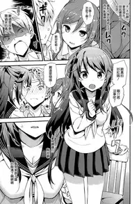 [TakayaKi] Dokidoki Community Life (COMIC-X-EROS #25) [Chinese] [空気系☆漢化]