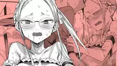 今枝さんのオツトメ