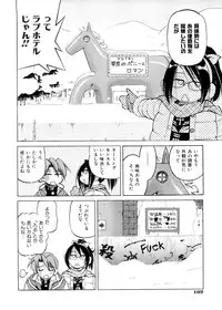 [Inoue Yoshihisa] Escape Creator