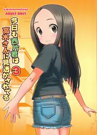 (COMIC1☆11) [Kakohimenoutuwa (Yuumazume)] Kyou mo Nishikata-kun wa Takagi-san ni Misukasareteru 3 (Karakai Jouzu no Takagi-san)