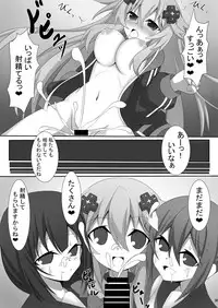 [Tenku-dou (Ayame Sino)] Sannin ni Shiborareru Hon (Hyperdimension Neptunia, Yuuki Yuuna wa Yuusha de Aru) [Digital]