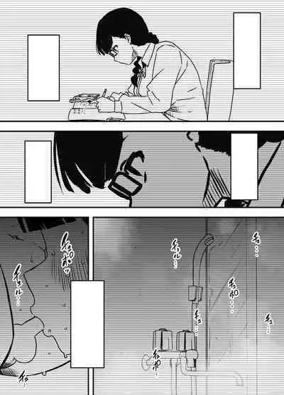 Hiru no Ane to, Yoru no Ane