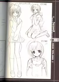 (C63) [JOKER TYPE (Nishimata Aoi)] Sore wa Maichiru Sakura no Youni Sengashuu Vol. 2 「farewell -Innocent snow fell into the small town in a book...」 (Sore wa Maichiru Sakura no Youni)