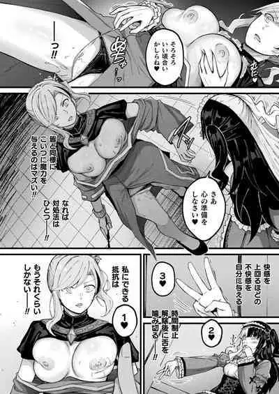 COMIC Unreal 2024-06 Vol. 109