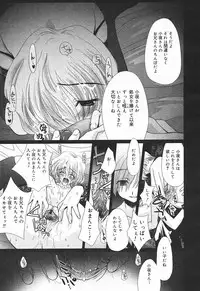 Comic MegaPlus Vol 03 [2004-01]