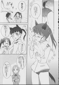 (C78) [Ryousai Material! (Nina Ryo)] Zygos! ~freeze tag~ (Strike Witches)