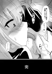 (Dining) tsuki kaihō-shi `ruizu ga shōkan sa reru hanashi 2'