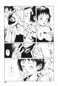 [Miura Yasuto] Otsuki-sama no Kaerimichi