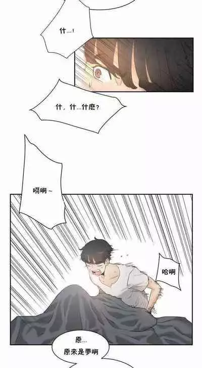 性教育 1-30 中文翻译(更新中)
