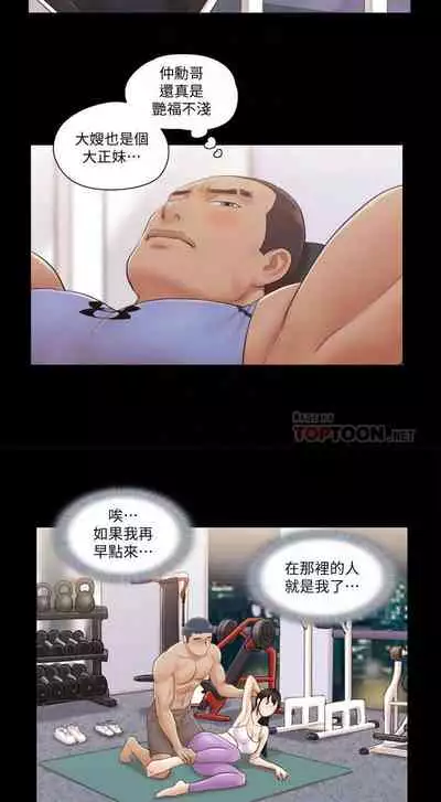【周五连载】协议换爱(作者:遠德) 第1~58话