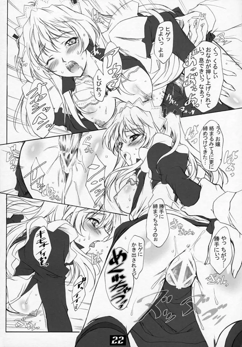 Various Scrambles