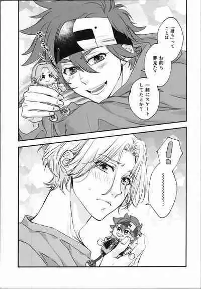 (Chou OPEN THE GATE! 2023) [Floweryfellow (Hana mitsu re)] Little funny Monster (SK8 The Infinity)