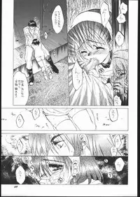 (Mimiket 3) [Toko-ya (Kitou En)] Toko (Devil Summoner Soul Hackers, Shin Megami Tensi)