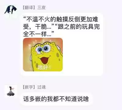 [Mitsuhashi Tomo] Choukyou Kaihatsu Seikatsu ~Kimi ga Ochiru Made Yamerarenai~ | 调教开发生活~不到你堕落为止决不罢休~ 1-2 [Chinese] [拾荒者汉化组] [Digital]