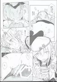 (C90) [HAMMER_HEAD (Makabe Gorou)] 2014~2015 HAMMER_HEAD Soushuubon + Kaijou Genteibon Shuroku (2013~2015) (Various)