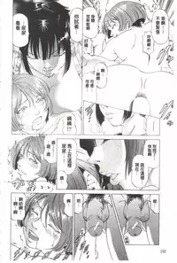 [Kabuki Shigeyuki] Kono Hentai Yarou! | 这个变态的家伙！ [Chinese]