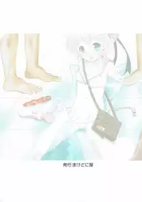 (C92) [Machednia (Sachuma)] Lebe-kyun ga Ecchi Nanode! (Kantai Collection -KanColle-)