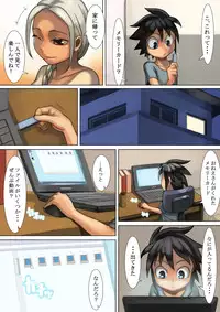 [Osamuya (Mura Osamu)] Otonari-san to Ecchi na Kankei