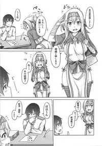 (C92) [Dankon no Sato (Ippachi)] Honyuukan Kamoi -Sei no Mezame- (Kantai Collection -KanColle-)