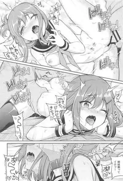 (AC2) [K+W (sasachinn)] Ikazuchi Inazuma-chan x Batsu Game (Kantai Collection -KanColle-)