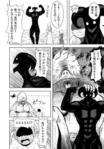 [Kasuterura (Shima Syu)] Jinrui o Sukuu ni wa H Shinakereba Naranai! Chitsujo Houkai 2