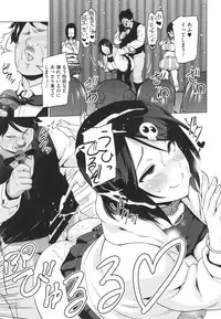 [Sanagi Torajirou] Netorare Kataomoi