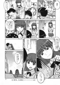 (C76) [Suzuya (Ryohka)] Anata o Ijimeru 100 no Houhou (Amagami)