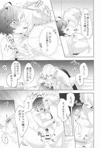 ｛LOVING｝LOVINGYOU！！