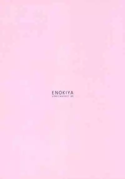 (C101) [Enokiya (eno)] Kekkon Kan Sukebe Roku 5 (Kantai Collection -KanColle-)