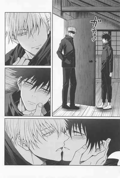 Sabishii Yoru wa Anata o Omou