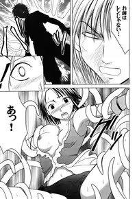 [Crimson (Carmine)] Yuunagi Soushuuhen (Final Fantasy 10) [Digital]